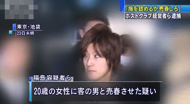 Manabu Fukushima