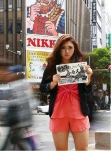Mao Takatsuka