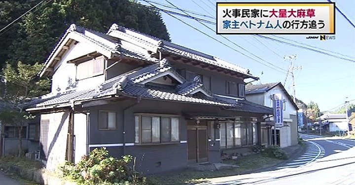 Police uncovered a marijuana cultivation operation while investigating a fire at a residence in Uda City