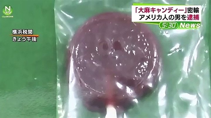 An American male allegedly smuggled marijuana concealed inside candy into Japan