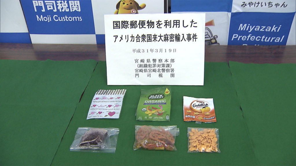 A woman and a man attempted to smuggle marijuana concealed inside snacks