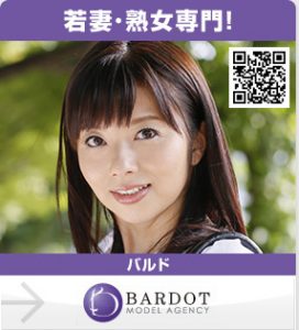 Marks Japan solicits women to appear in AV films via its web site