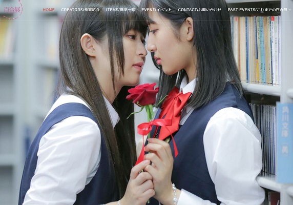 Japanese Lesbian School Girls