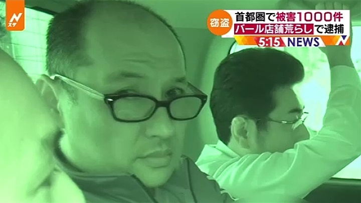 Masakazu Miyashita