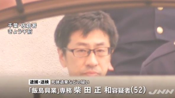 Masakazu Shibata