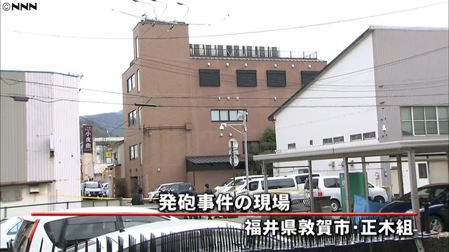 Outside the office of the Masaki-gumi