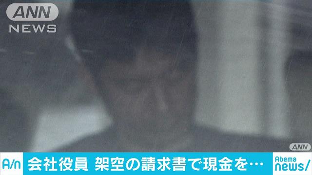 Masato Izumi