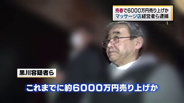 Mamoru Kurokawa