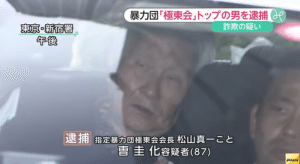 Shinichi Matsuyama