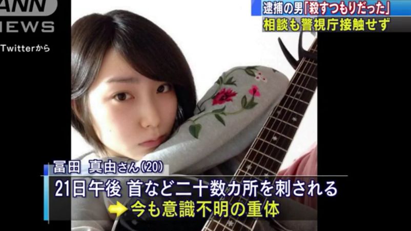 Mayu Tomita