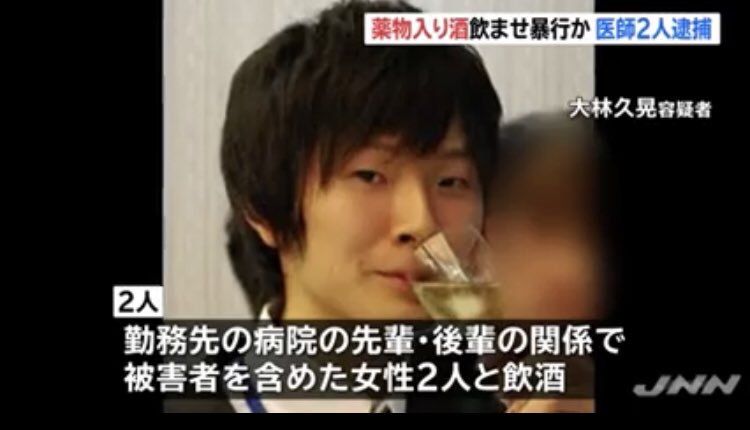Hisaaki Obayashi