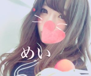 Mei of GU Exploration Party