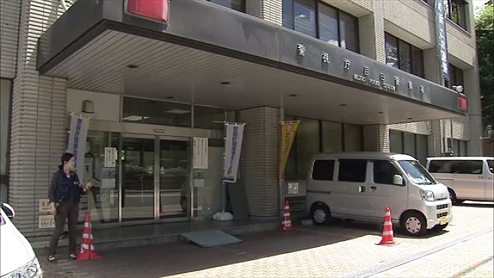 Mejiro Police Station