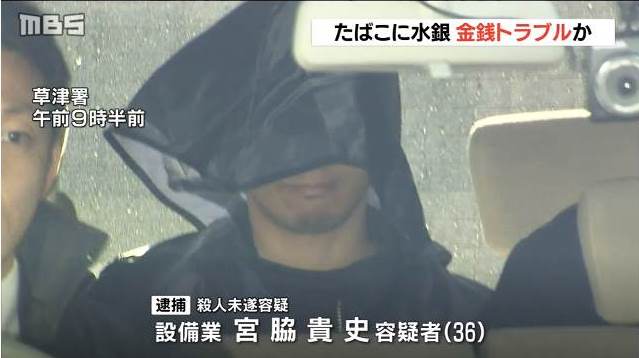 Takashi Miyawaki