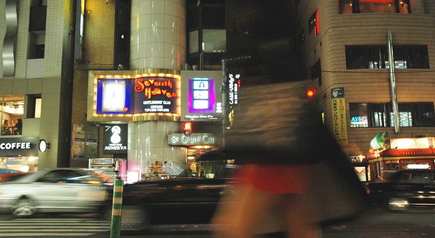Seventh Heaven is a strip club located across the street from Tokyo Midtown