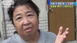 Mieko Ichikawa