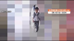 Search underway for 14-year-old Osaka boy who vanished on way to school