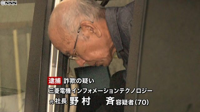 Hitoshi Nomura