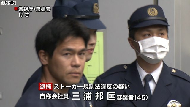 Kunimasa Miura