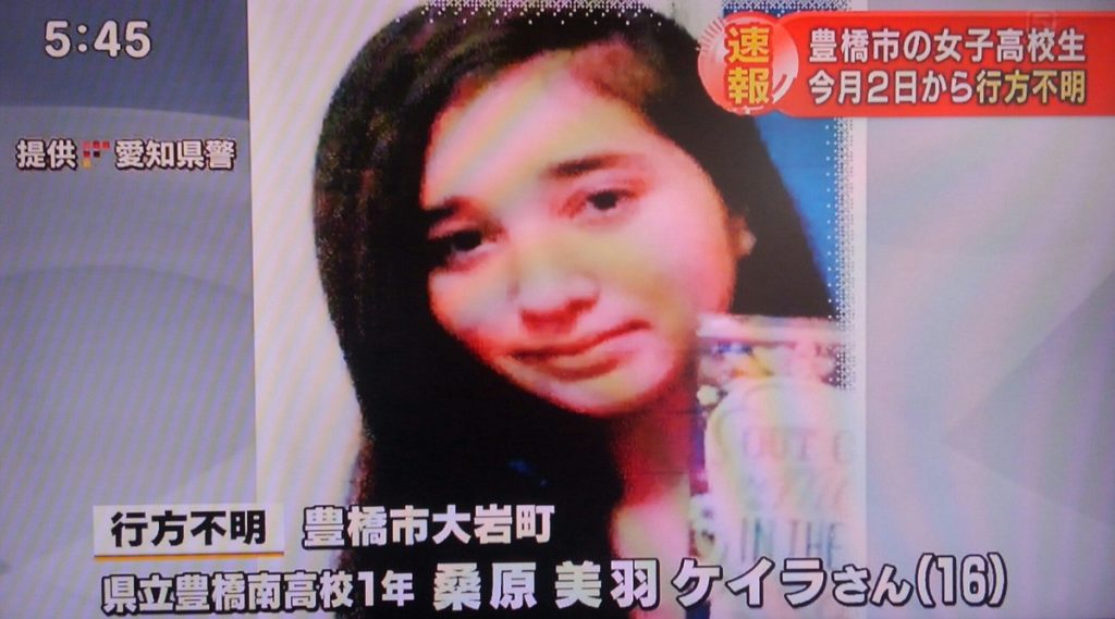 Miwa Keila Kuwahara