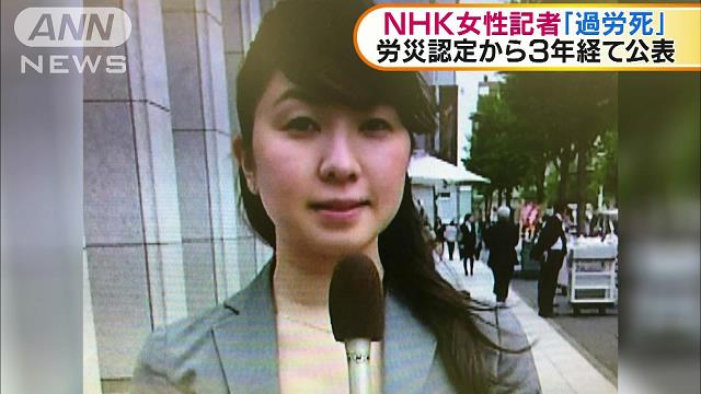 Miwa Sado