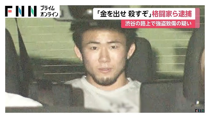 Ryuta Imamura