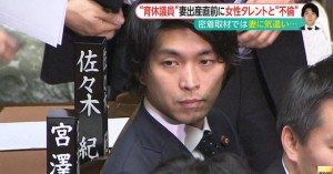 Kensuke Miyazaki