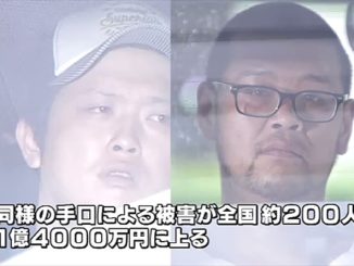 Takanobu Miyazaki (left) and Yohei Nishiyama