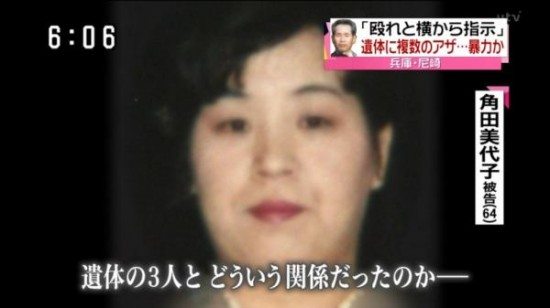 Miyoko Sumida