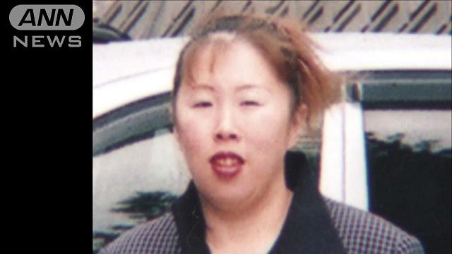 Miyuki Ueta
