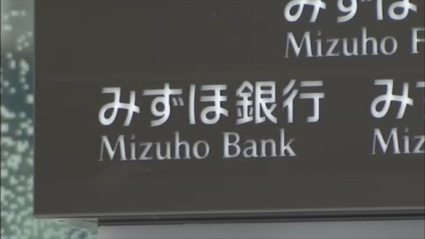 Mizuho Bank