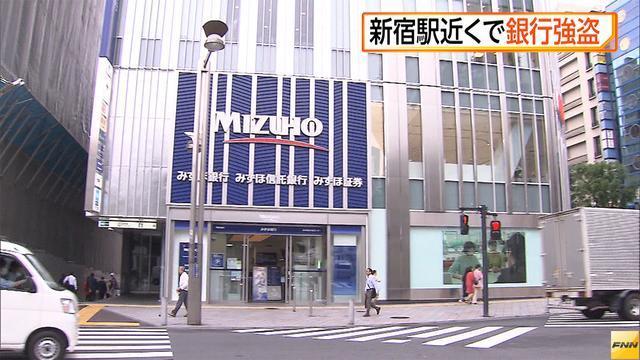 Tokyo police arrested a 47-year-old man in the attempted robbery of Mizuho Bank in Shinjuku on Thursday