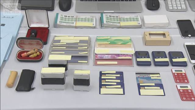 Chinese national, 6 others busted for laundering U.S. fraud cash