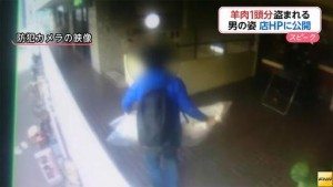 Security camera footage showing the man walking off with the body of the sheep