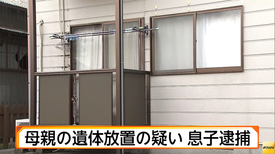 Tochigi police have arrested a 46-year-old man for abandoning the body of his mother in his residence in Mooka City