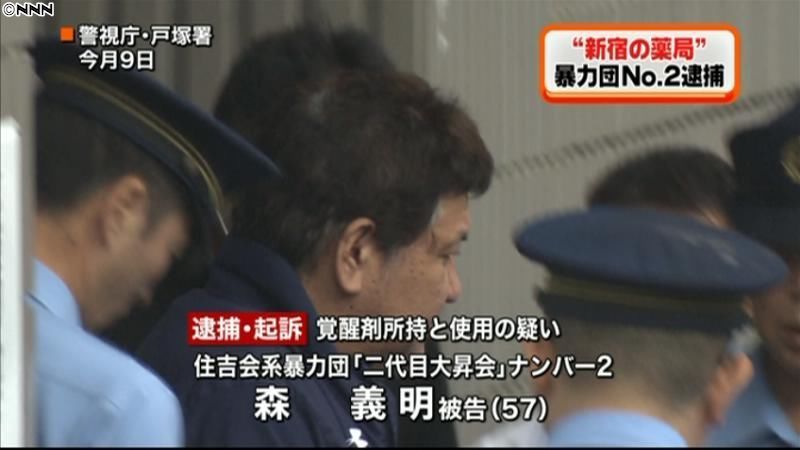 Yoshiaki Mori