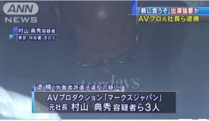 Norihide Murayama