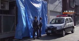 Outside the residence in Fukushima Ward