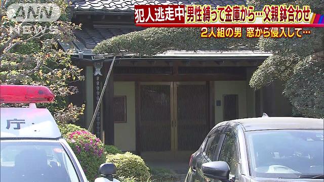 in Musashimurayama City