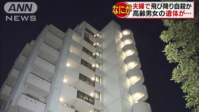 in Musashino City