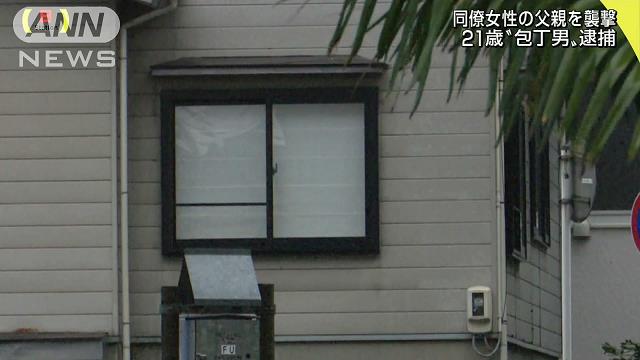 in Nagaoka City