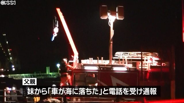 Two women died after their vehicle plunged off a wharf into the sea in Nagasaki City