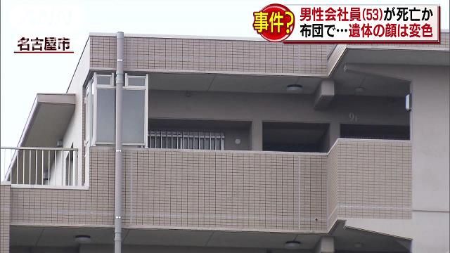 in Nagoya