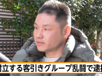 Satoshi Nakamura