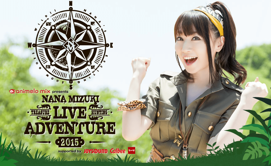 Nana Mizuki received a death threat on Twitter on February 2