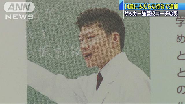 Naoto Takei