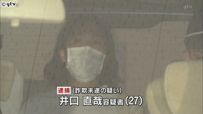 Naoya Iguchi