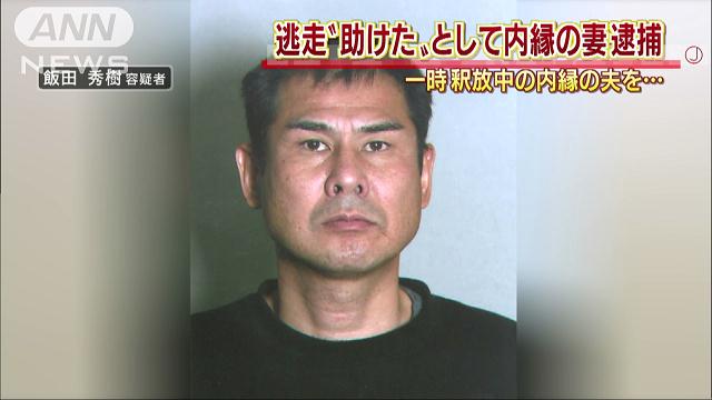 Hideki Iida