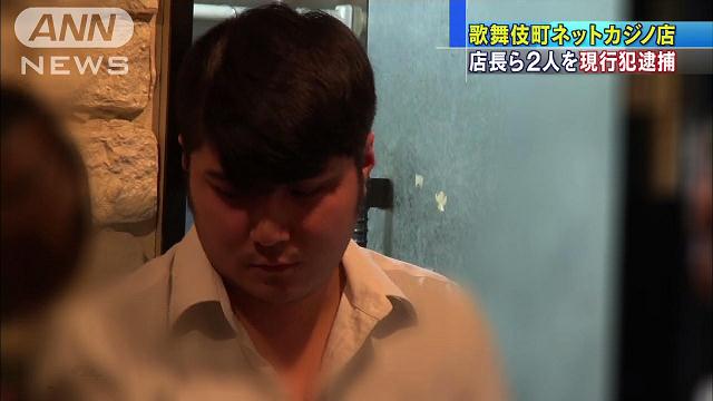Naoki Nemoto