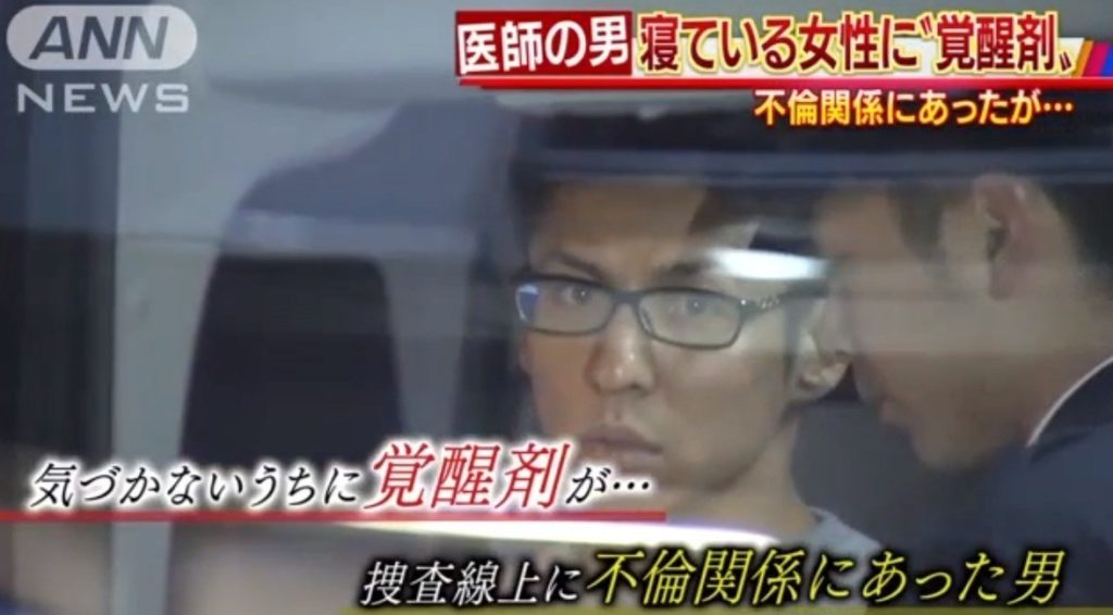 Yushi Nemoto